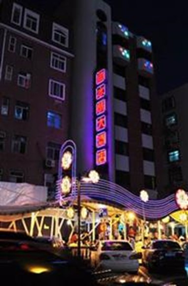 Yu Shui Qing Hotel Dengzhou Road
