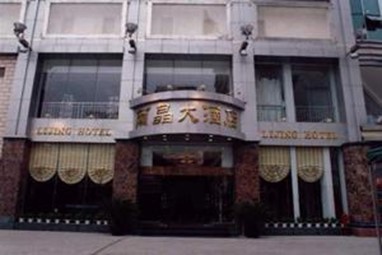 Li Jing Hotel Guilin
