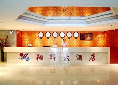 Xianghui Hotel