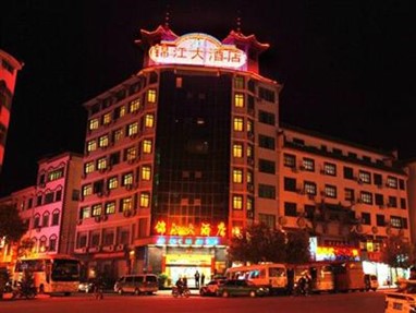 Jinjiang Hotel Wuyuan