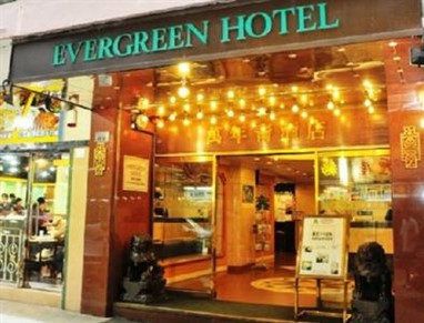 Evergreen Hotel Hong Kong