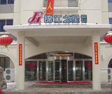 JinJing Inn Beiling Shenyang