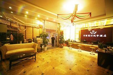 Chengdu Blessden City Hotel