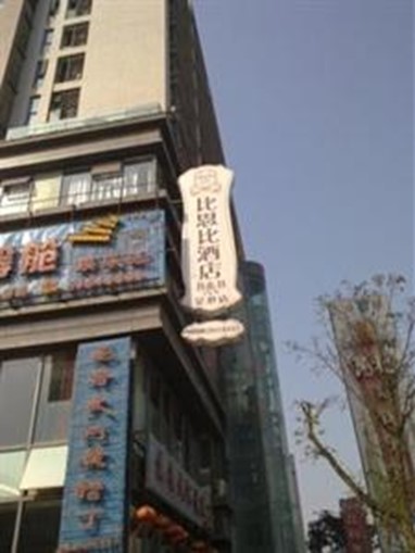 BNB Hotel Chongqing
