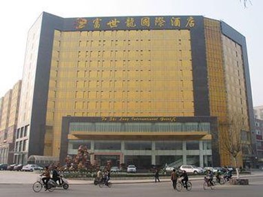 Fushilong International Hotel