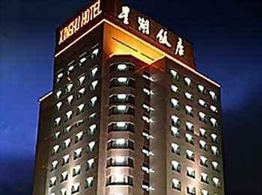 Xinghu Hotel