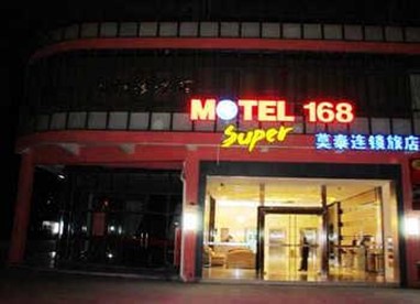 Motel 168 Suzhou Hanshan Temple