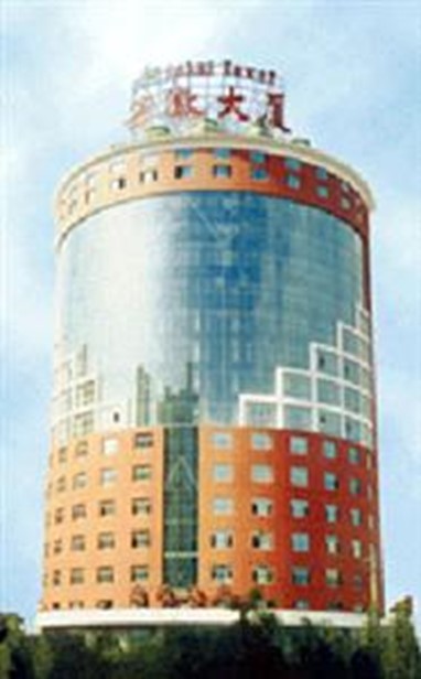 Anhui Tower