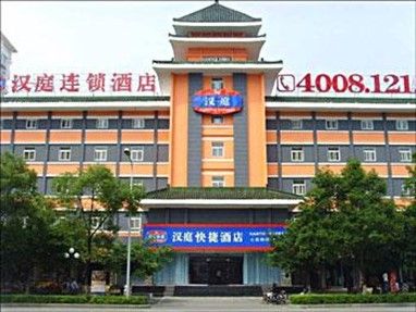 Hanting Express Hotel(Qixing Road)