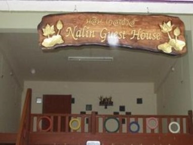 Nalin Guest House