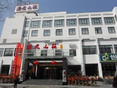 Huangshan Lianhua Villa