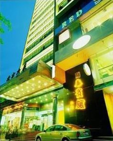 Guo Tai Hotel Guangzhou