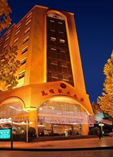 Kunming Trade Union Hotel