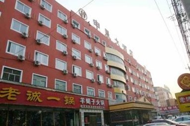 Shenchen Hotel
