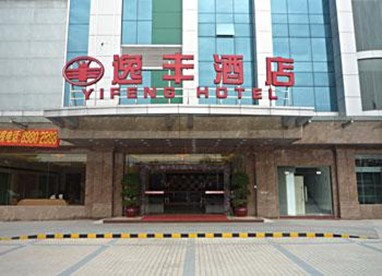 Yifeng Hotel Guangzhou