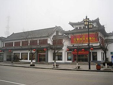 Mingya Confucianist Hotel