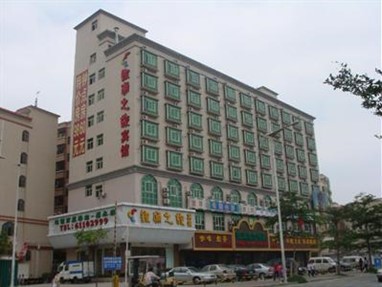 Yintong Zhi Lv Hotel(Fuyong)