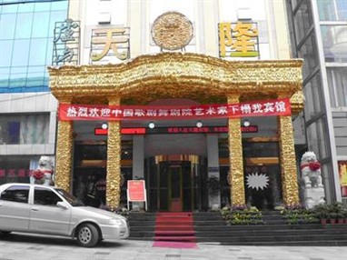 Tianlong Hotel Jiujiang