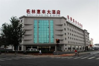 Huifeng Business Hotel Beijing