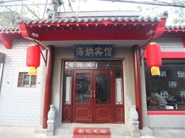 1 Hai Inn Beijing