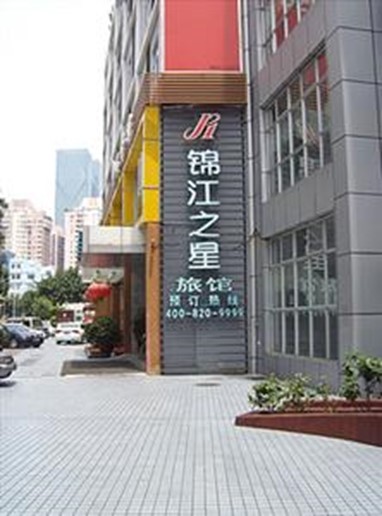 Jinjiang Inn (Shenzhen Fumin Road)