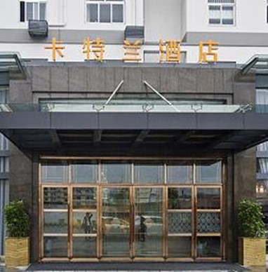 Cattleya Hotel Hangzhou