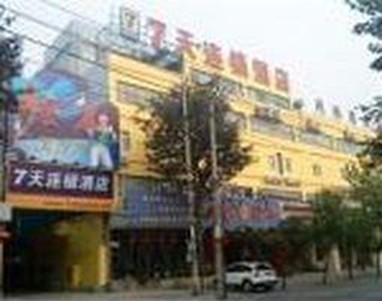 7 Days Inn Chengdu Ximenfu South