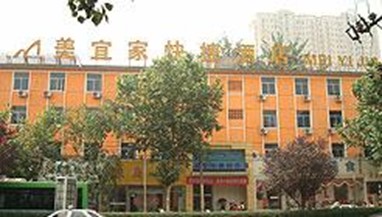 Meiyi Hotel Zhengzhou