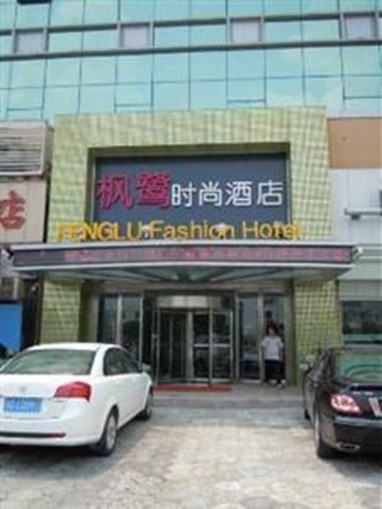 Fenglu Fashion Hotel