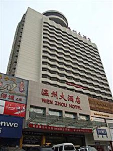 Wenzhou Hotel Luoyang