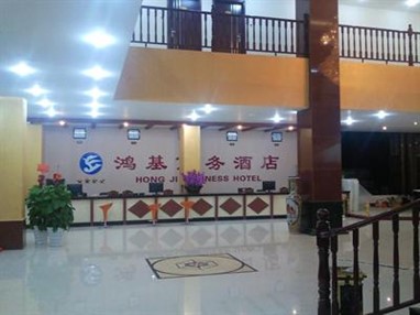 Hongji Shangwu Hotel
