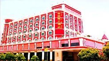Shengbaolong Hotel
