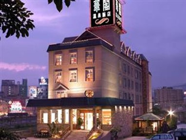 Hua Ge Hot Spring Hotel