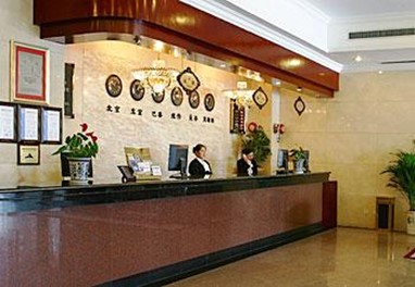 Xiao Lang Di Hotel