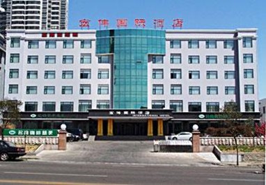 Rizhao Hongwei International Hotel