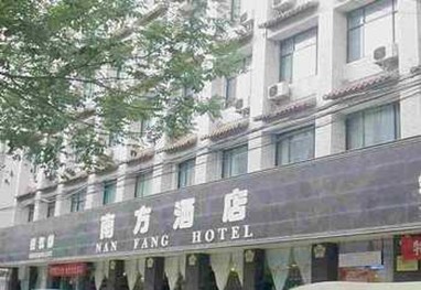 Nanfang Hotel Xi'an Ximutoushi