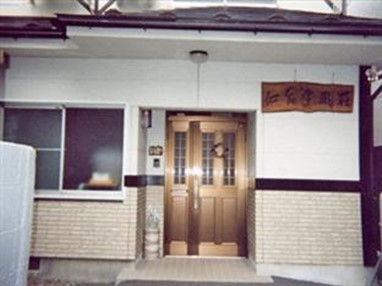 Kenshu Center Shofuso