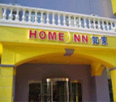 Home Inn Shiyijing Road Tianjin