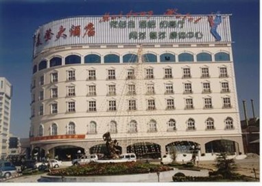 Mei Deng Grand Hotel