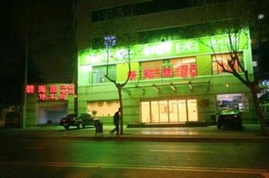 Xueyuan Hotel (Qingdao Bihaiyuan)