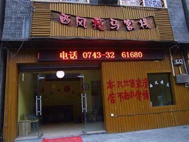 Xifeng Shuoma Hostel