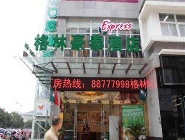 Xuyi Huaxia Express Hotel