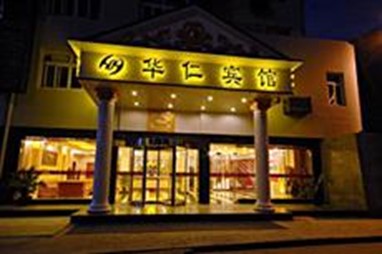 Huaren Hotel Shanghai