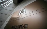 The Luxe Manor Hotel Hong Kong
