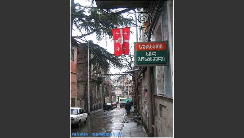 Тбилиси. На узких улочках старого города