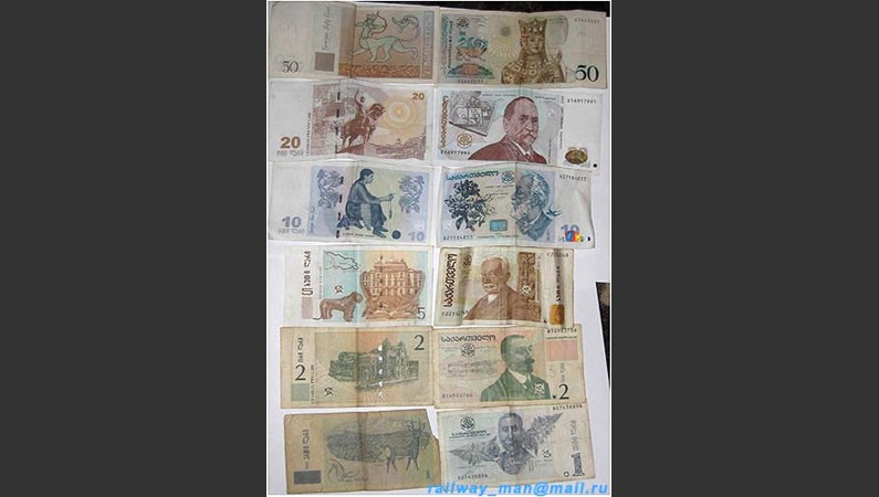Грузинские лари – самая дорогая валюта СНГ. 2005 год