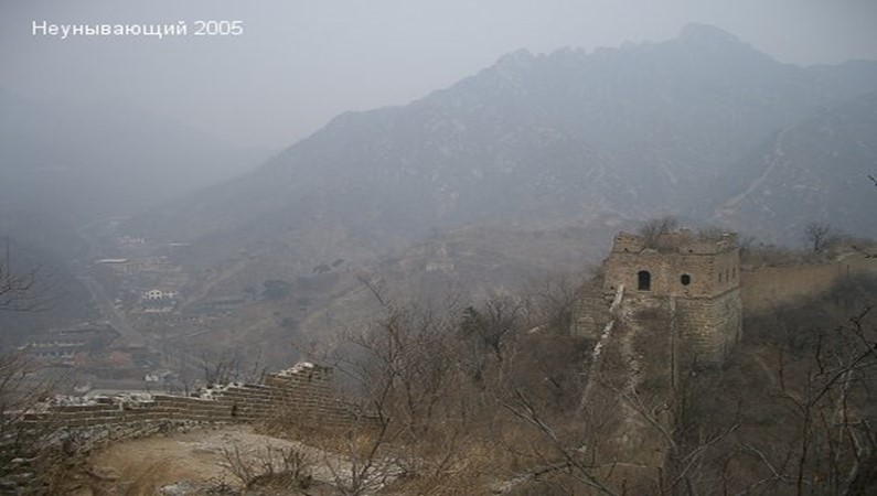 Великая Стена близ деревни Ляньхуашань к северу от Пекина