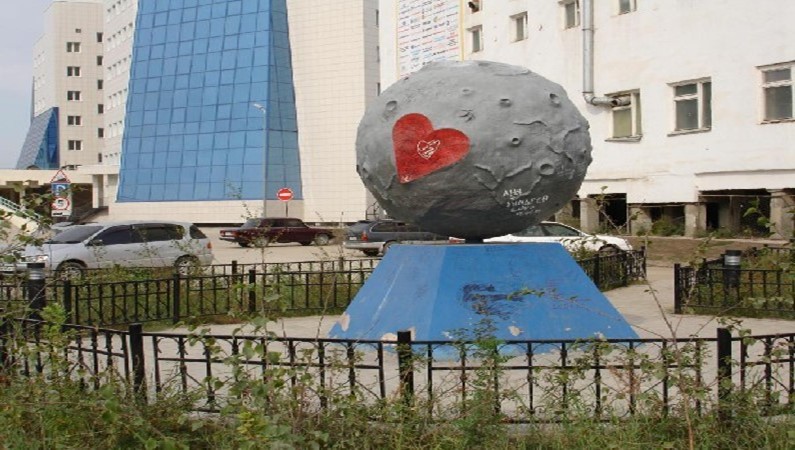 Якутск. Памятник любви и желанию
