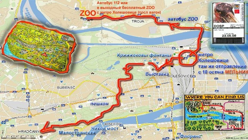 Прага маршрут зоопарк