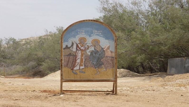Место Крещения Иисуса Христа Иоанном Крестителем. Картина причащения Марии Египетской иеромонахом Зосимой Палестинским